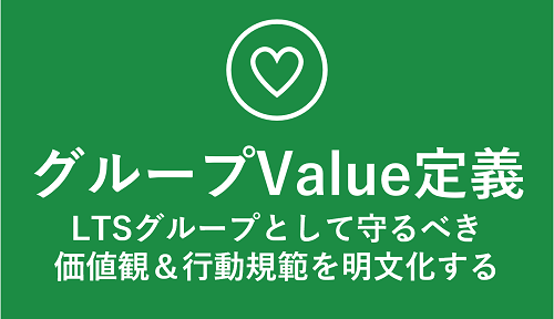Value定義